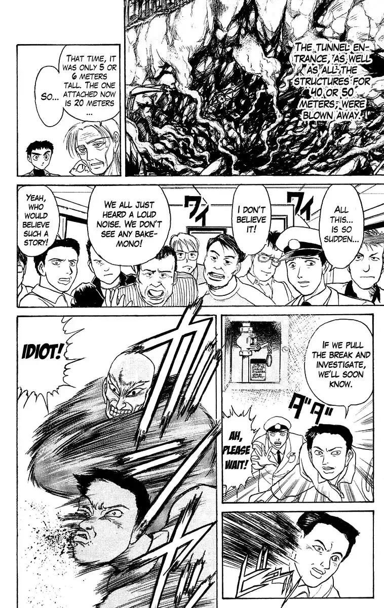 Ushio and Tora Chapter 126 9